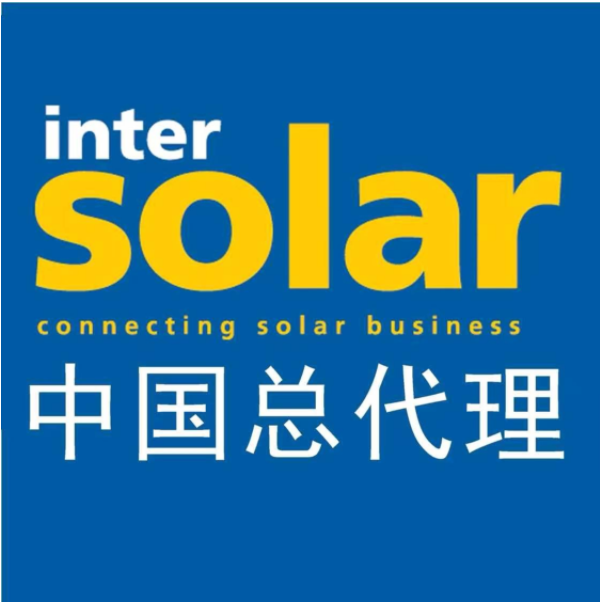 2025年德国慕尼黑国际太阳能及光伏展Intersolar