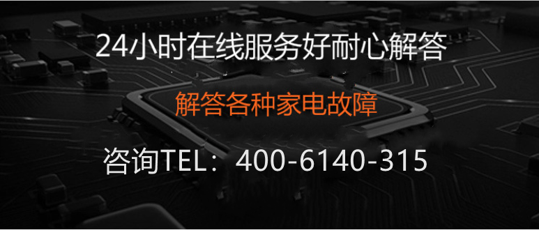 2O24:海尔燃气灶售后维修解决不点火故障问题解析及原因维护方法