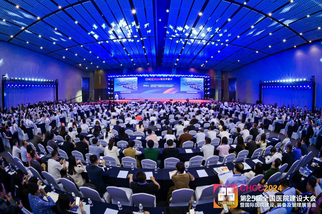 2025第26届全国医院建设大会【CHCC2025】中国装配式护士站展览会