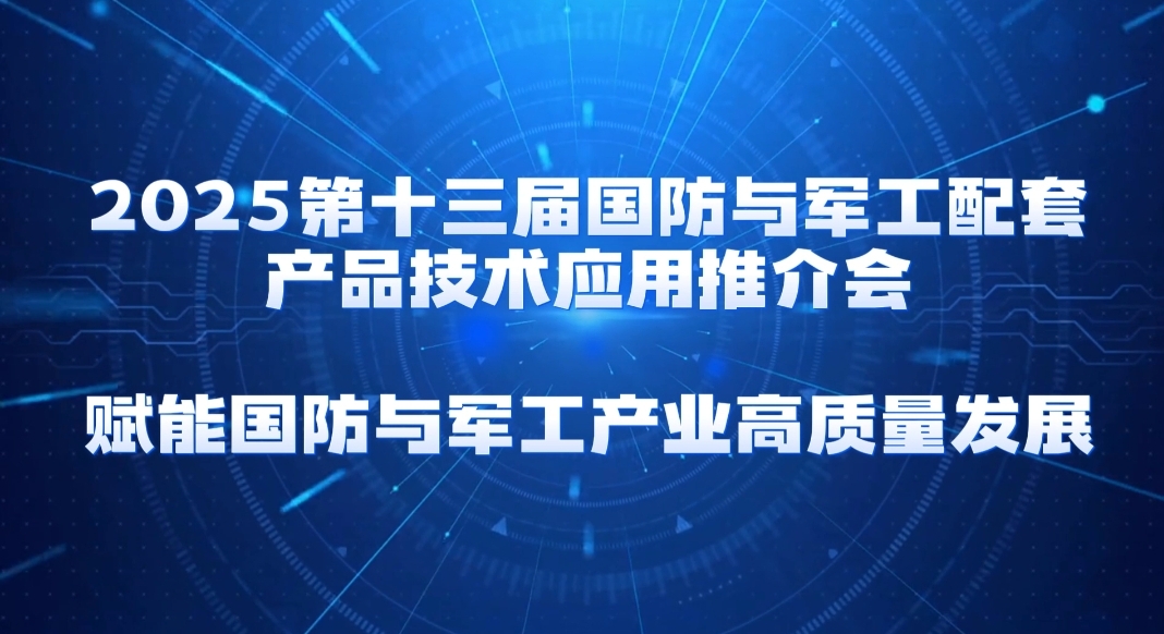 微信图片_20250407150152.jpg 微信图片_20250407150152.jpg