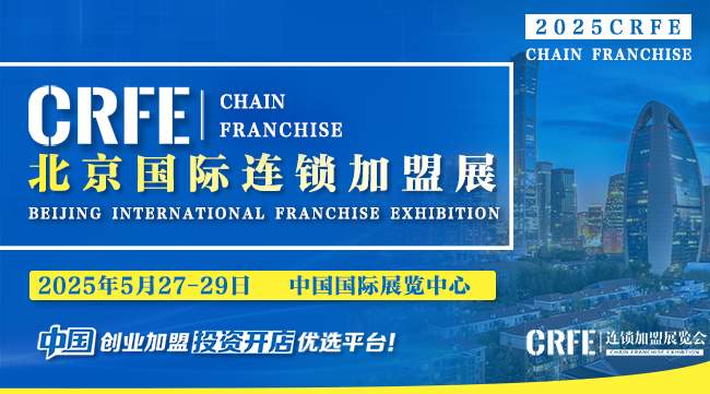 北京2025..jpg 北京2025..jpg