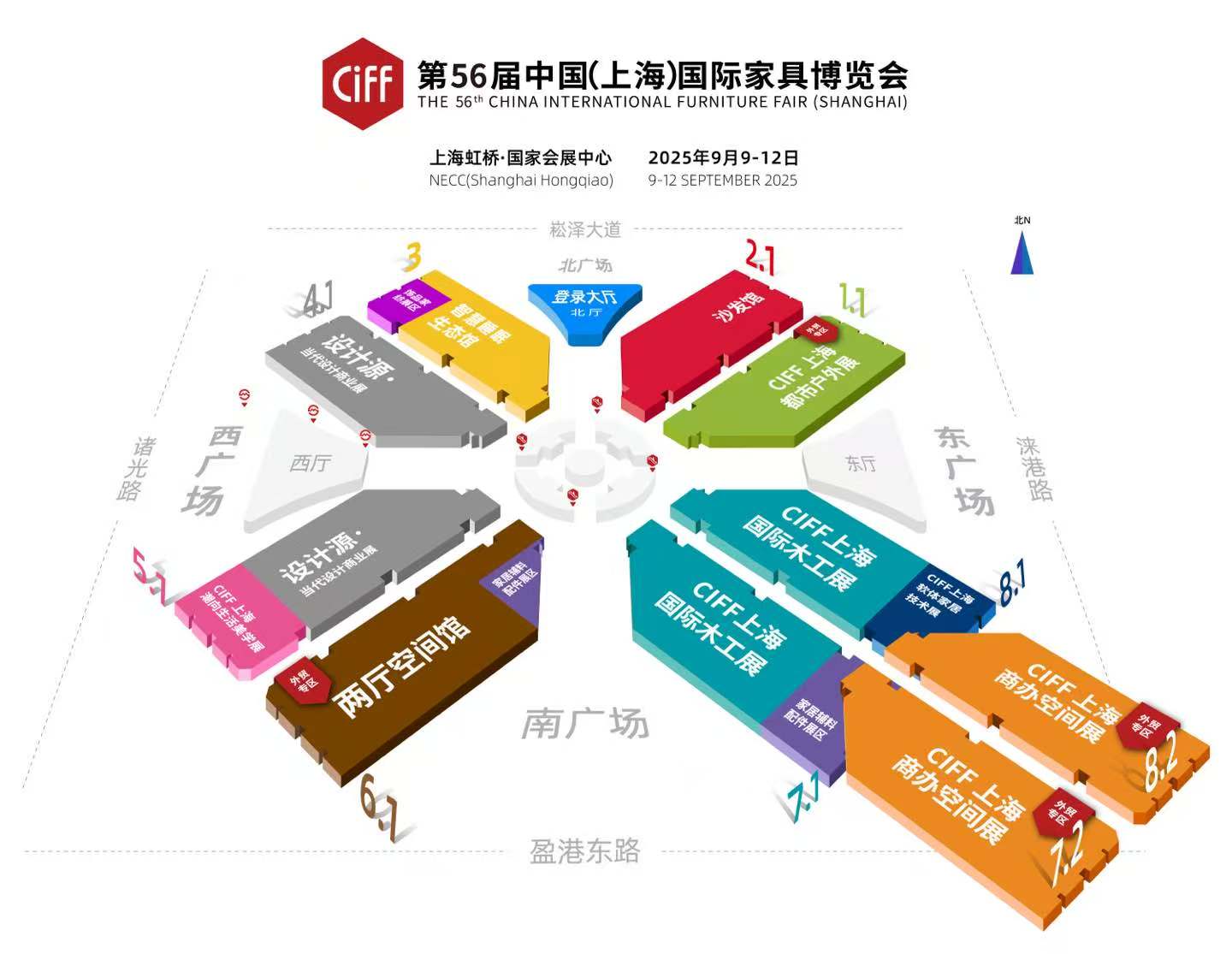 2025上海家博会（上海国际高端沙发展）从中国奢品、世界品质到客厅质造三大维度构建完整的沙发产业生态链