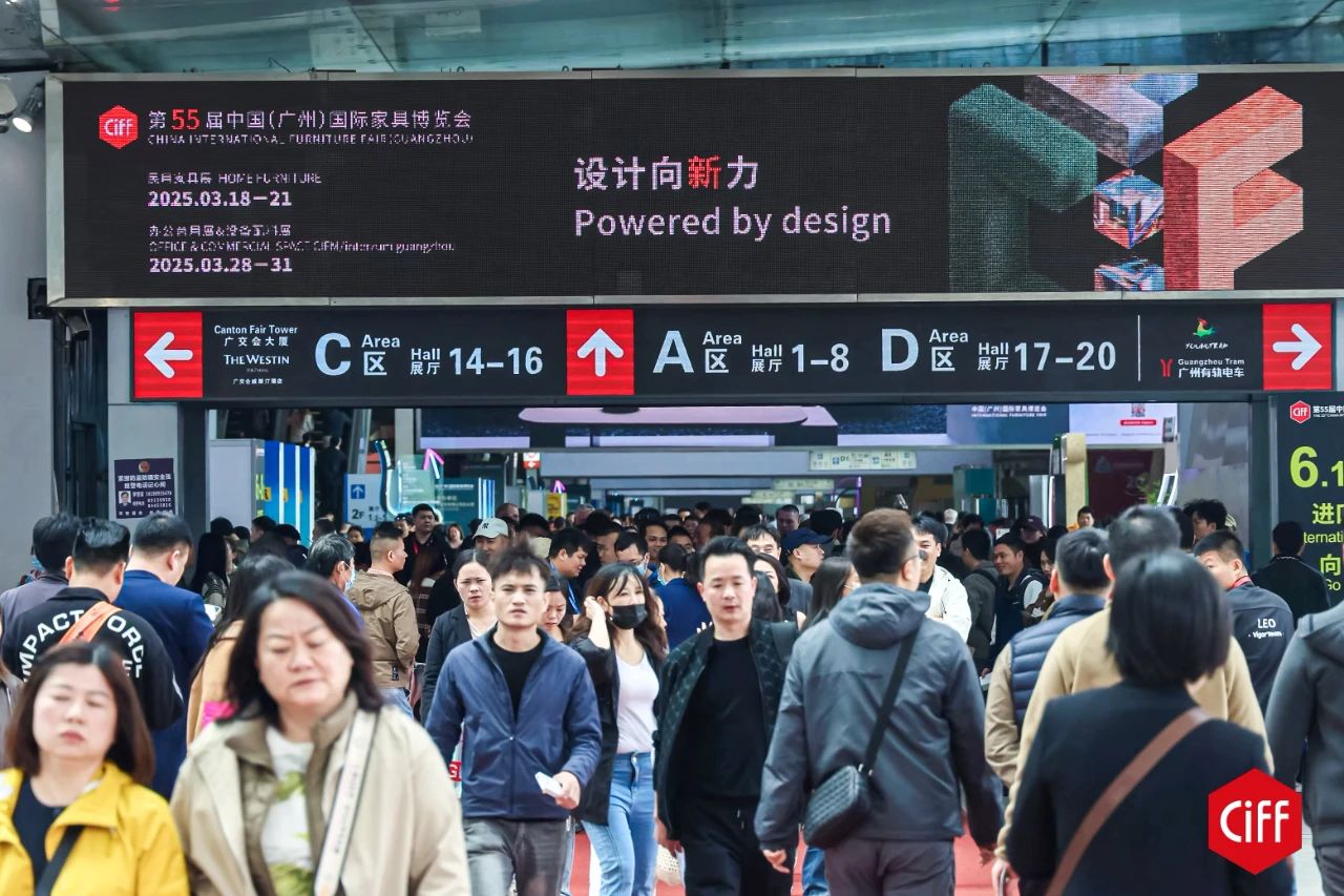 定档通知：2026年第57届中国家博会（广州）户外家居展展览日期：2026年3月18-21日