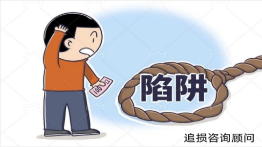 上海华通白银的银宝街APP欺骗消费者，订购白银变成期货交易！