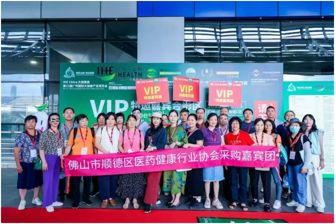 2026大健康图38.png 2026大健康图38.png