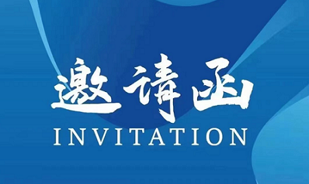 2025第六届杭州电商新渠道博览会暨星麦盛典（8.27-29）