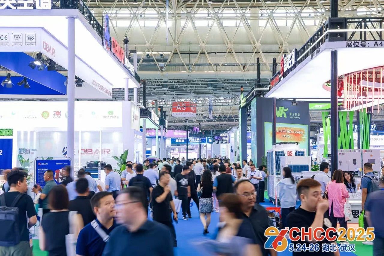 2026第27届全国医院建设大会暨医院冷源方案展览会-热门展位预定