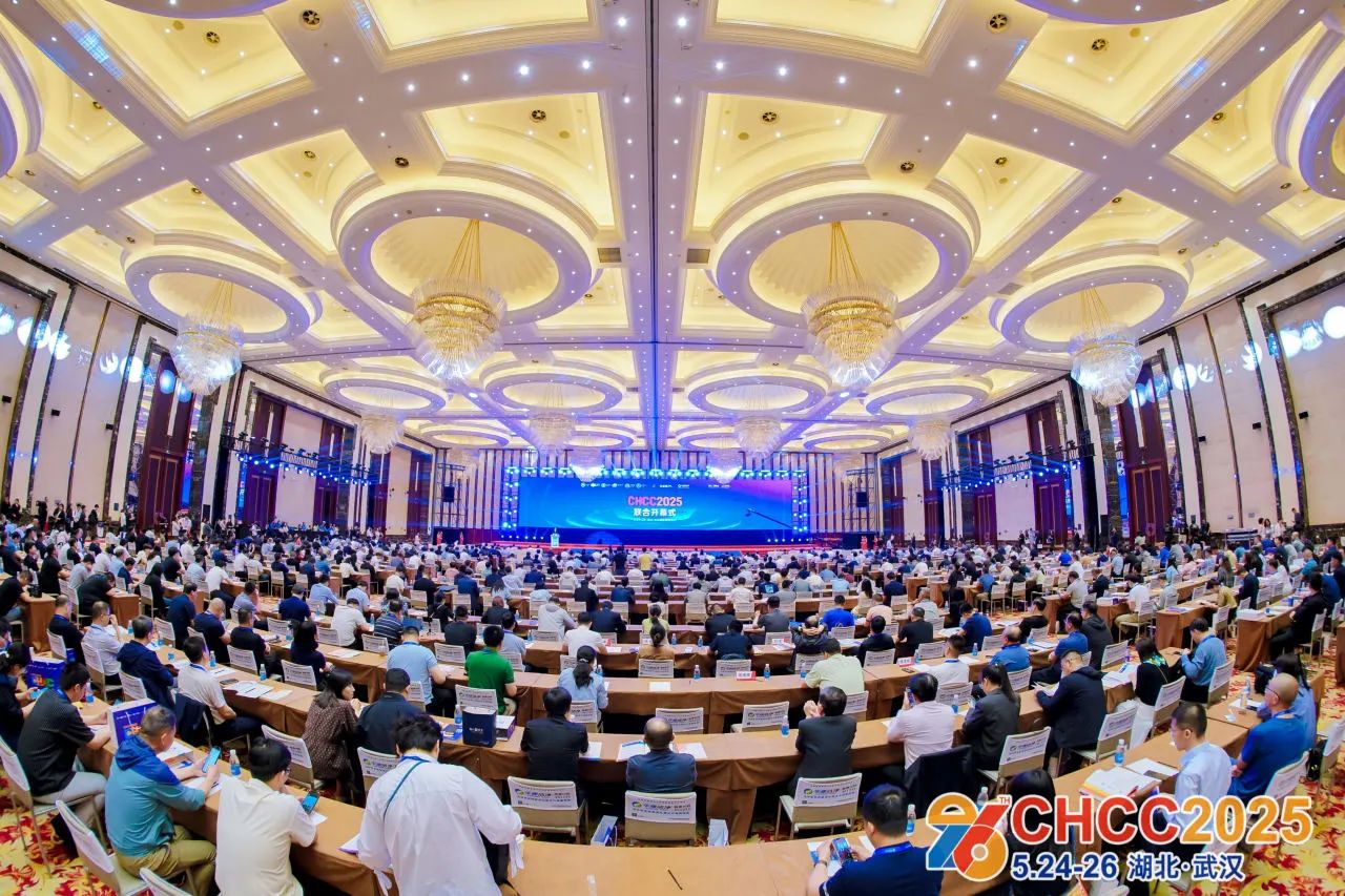 CHCC 2026第27届全国医院建设大会暨智慧医院全场景自动化解决方案展览会