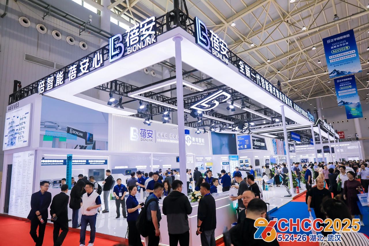 CHCC 2026全国医院建设大会暨医院洁污一体化物流系统解决方案展览会-热门展位预定