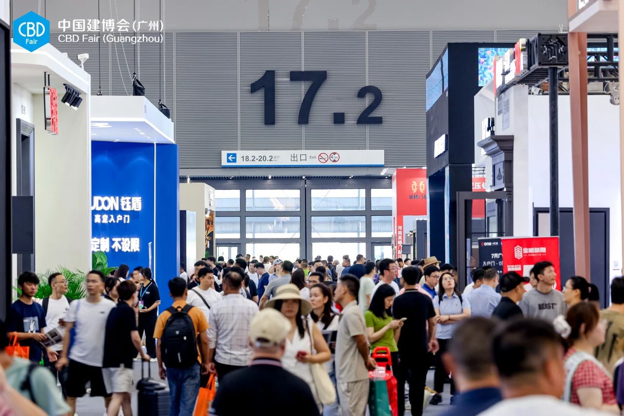 2026广州建筑建材展【 创新提质，穿越周期】