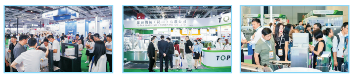 2026海南食品包装展图1.png