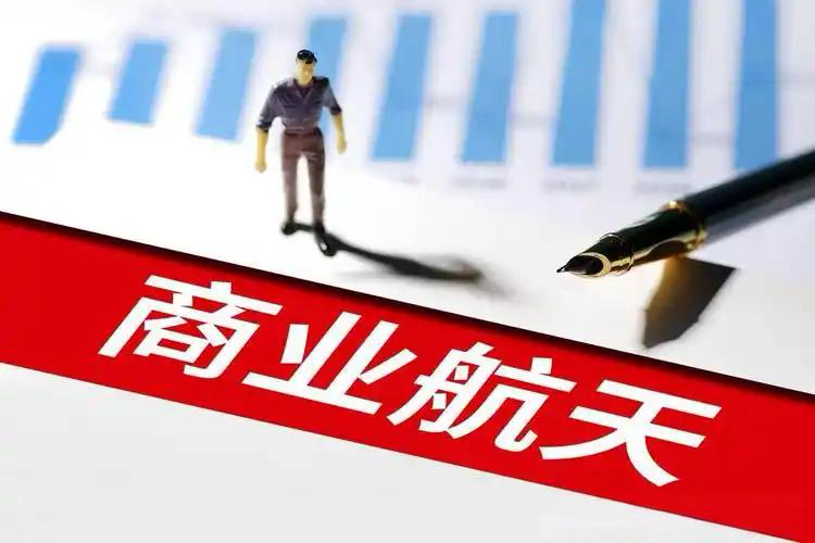 破局航空航天技术瓶颈，链接军工项目资源 ——2025 北京这场对接会不容错过