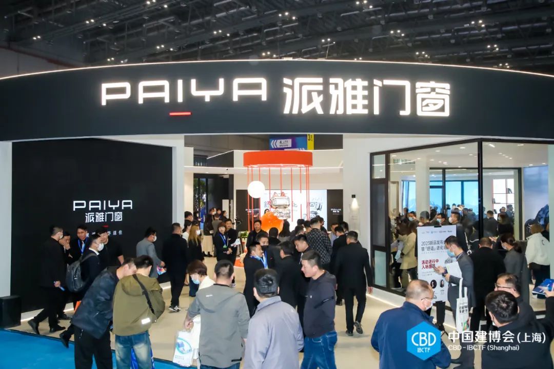 参展资讯：2026上海建博会暨入户门展（举办准确时间）