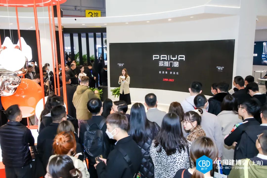 参展资讯：2026上海建博会暨高定板材展（举办准确时间）