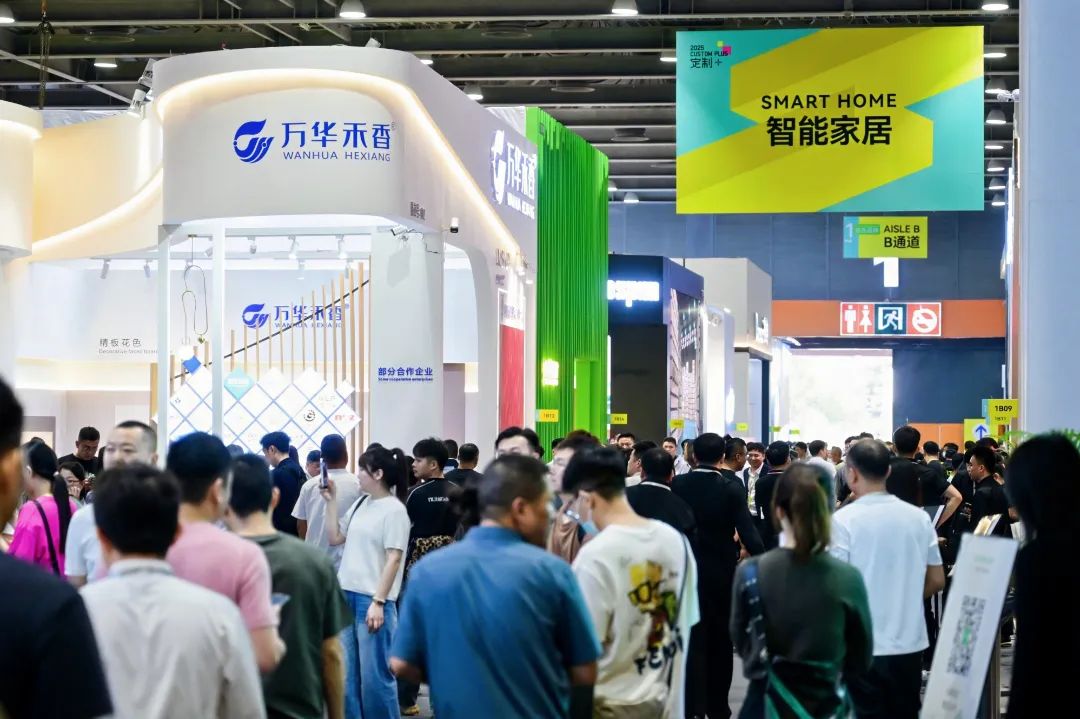 参展资讯：2026广州整家定制及精板定制展览会（举办时间）