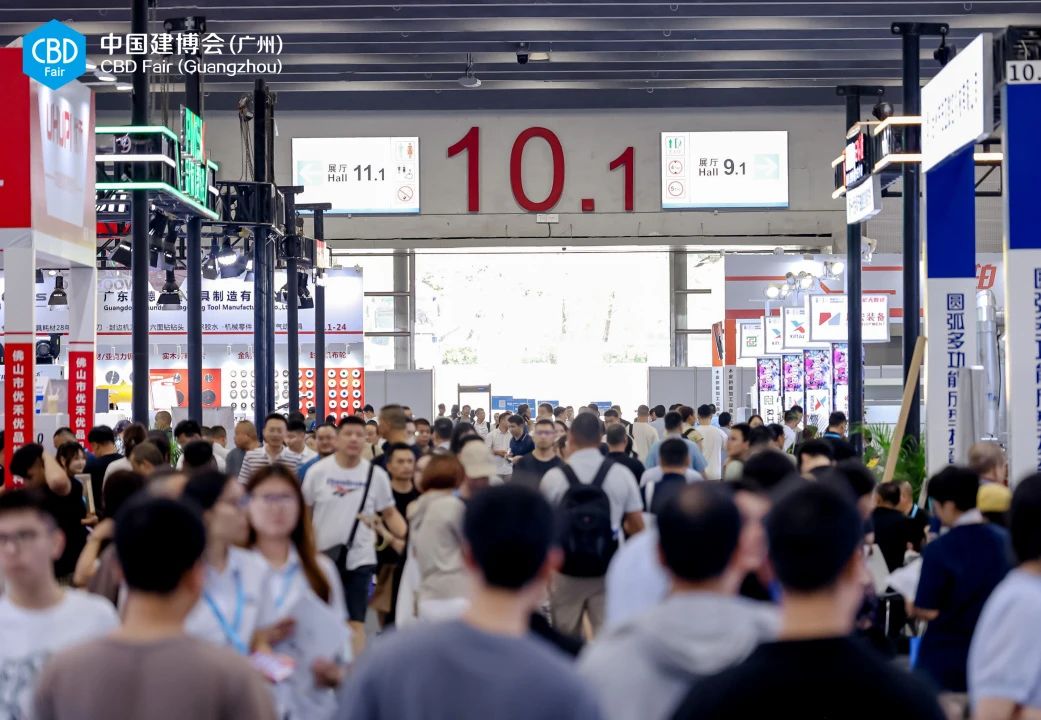 报名参加：2026广州建博会-广州建筑五金展（官方资讯）