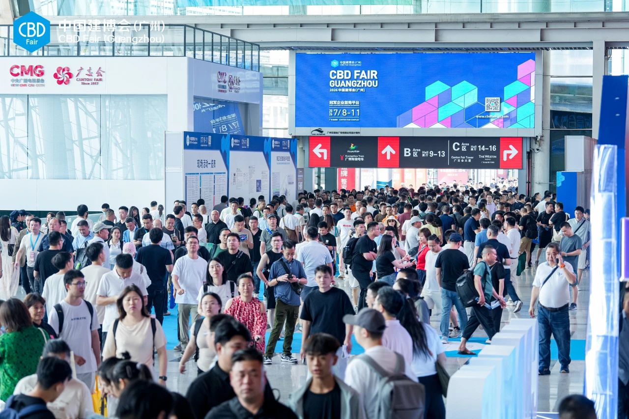 报名参加：2026广州建博会-广州全屋定制展（官方资讯）