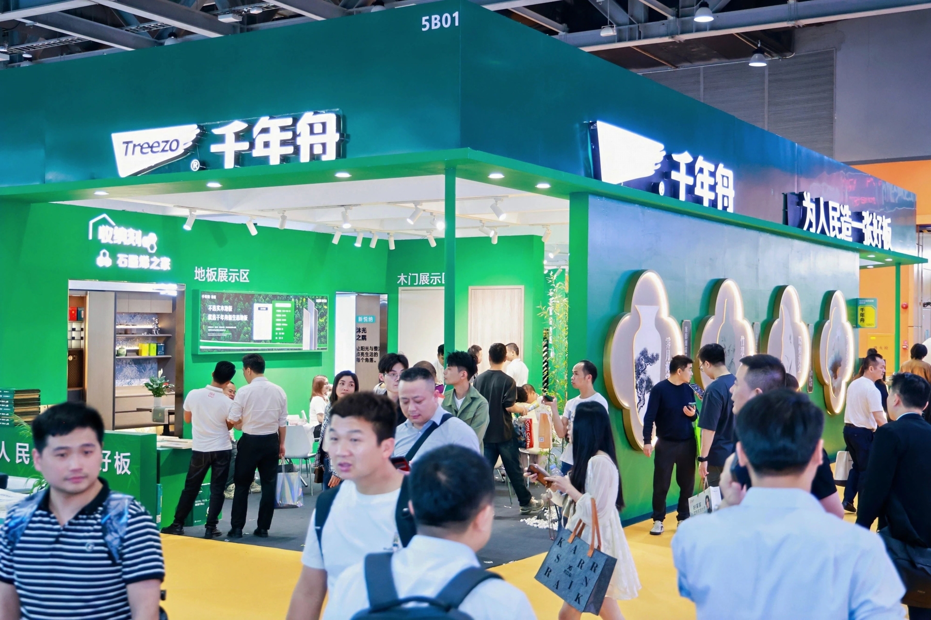 参展资讯：2026广州定制家居及定制门墙柜展览会（举办时间）