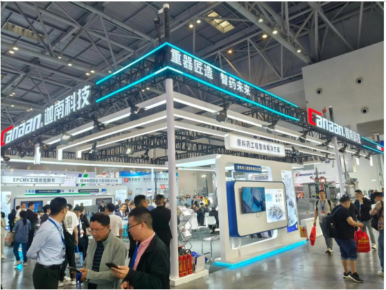 2026中国制药机械展会|2026中国海南制药机械展会