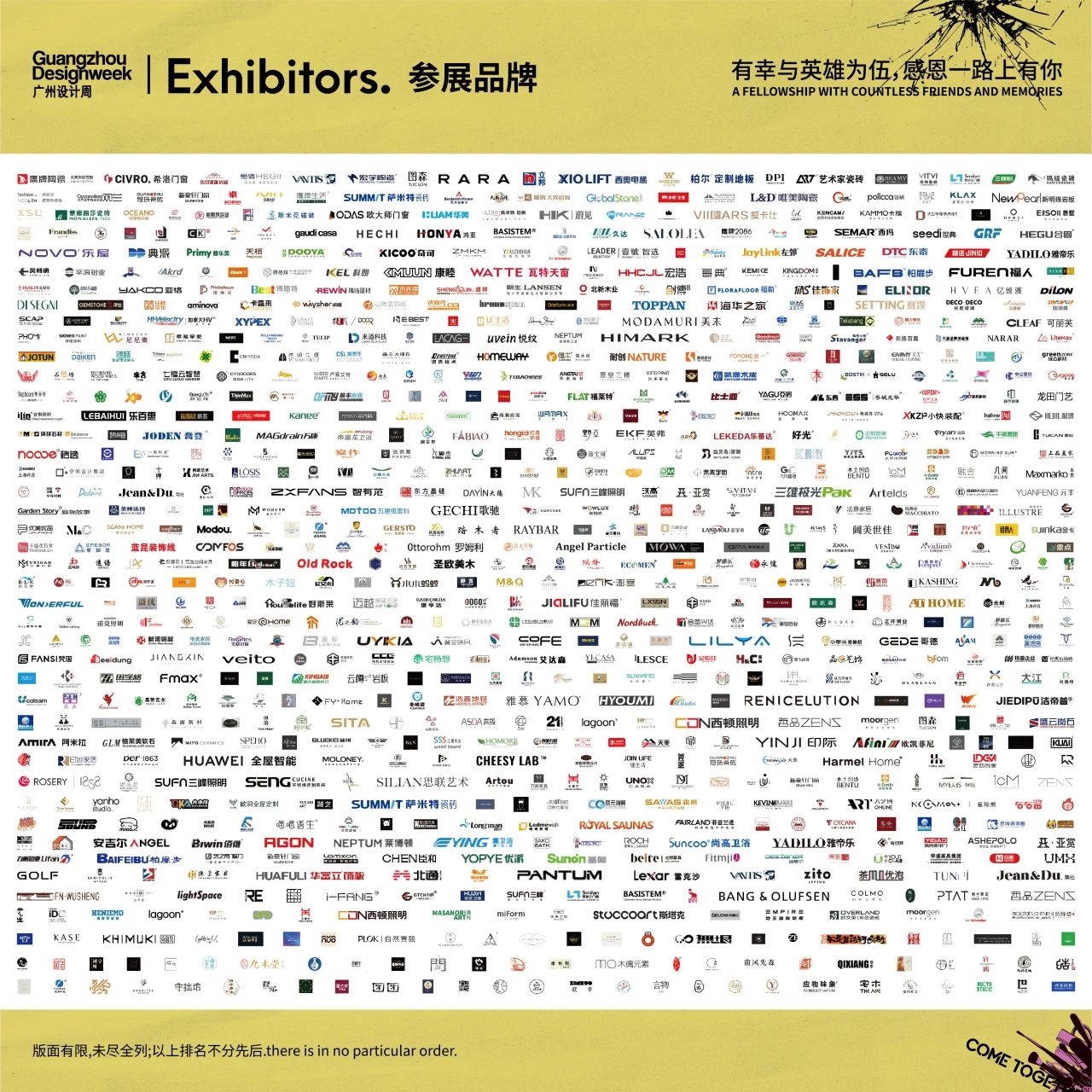 2026广州设计周组委会官宣【2025年超级品牌策源IP概念馆】新豪轩门窗 × 唐忠汉