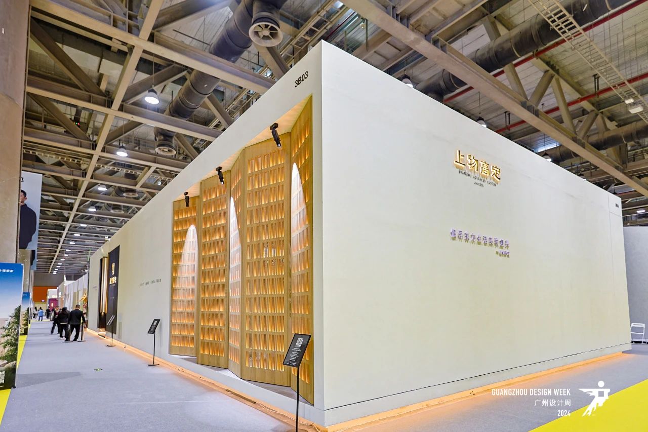 新发布-2026广州设计周「超级策展」全屋定制家居展览会