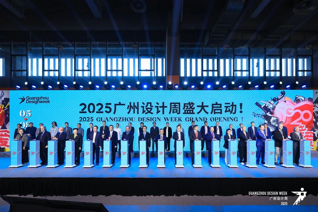 欢迎访问·2026广州设计周GZDW官网