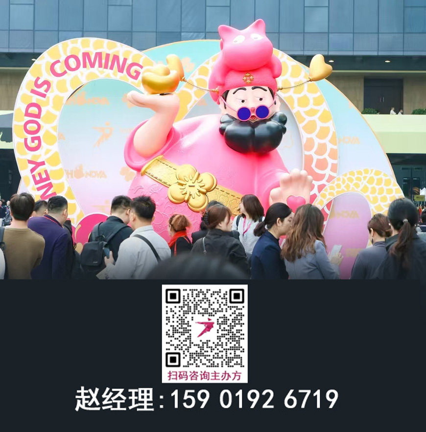 设计周官方《2026广州设计周-高定展》展位图+报价