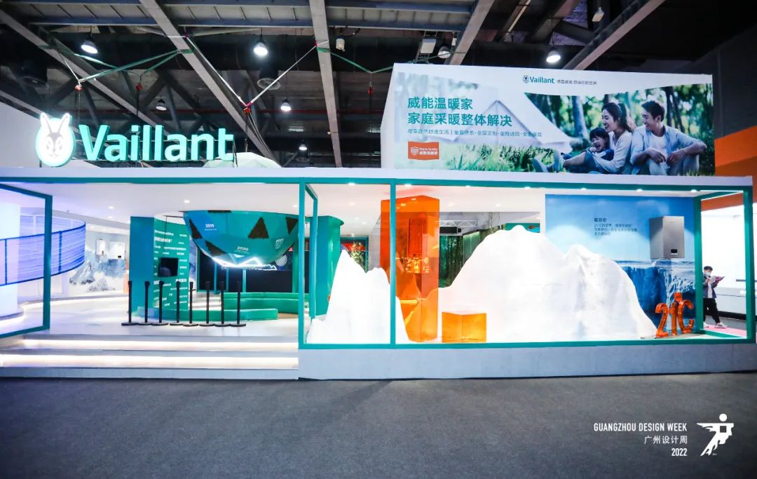 幸福相约·2026广州设计周·智能暖通空调展​