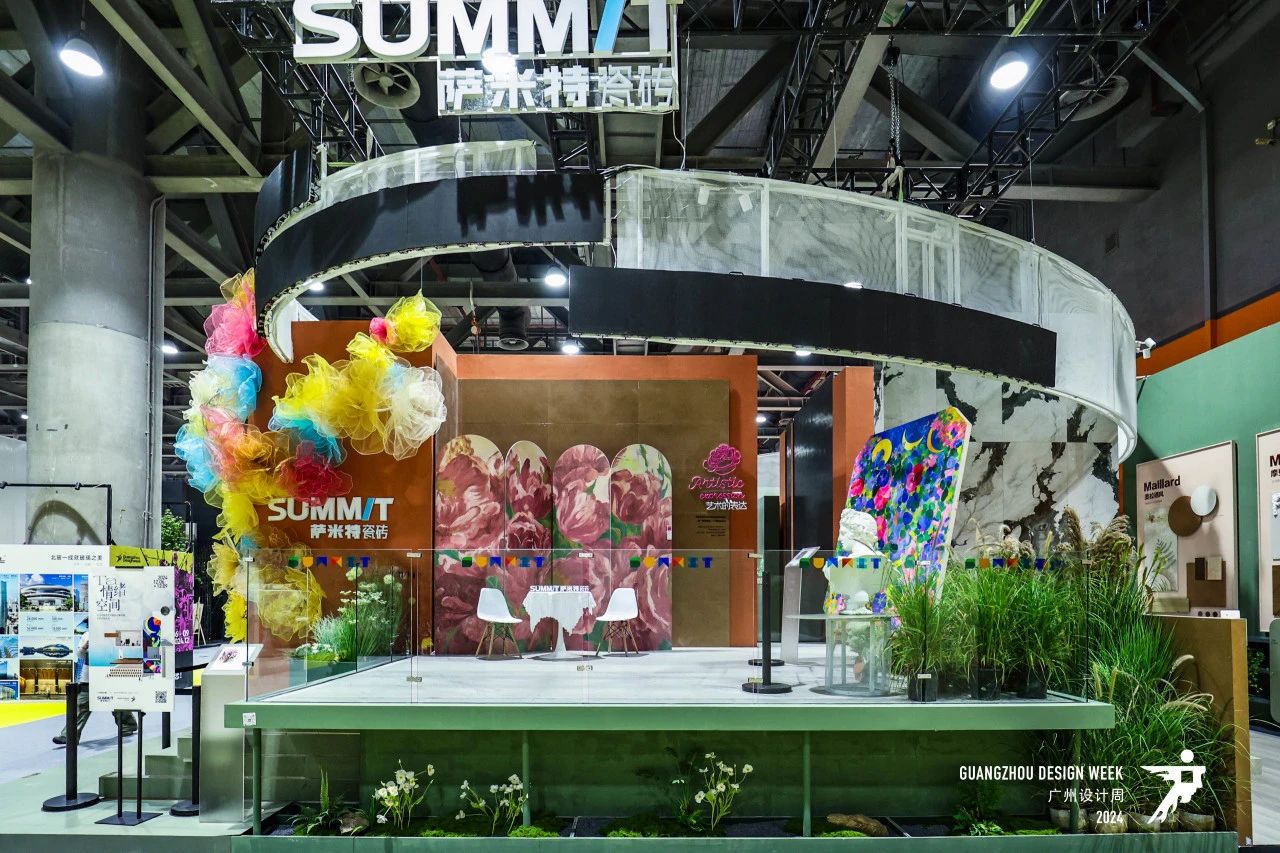 幸福相约·2026广州设计周·高定瓷砖展​