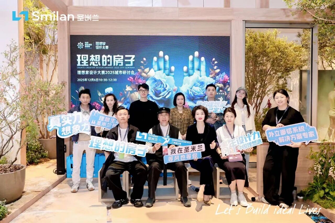 2026广州设计周（中国大型门窗展）2026年12月3-7日举办