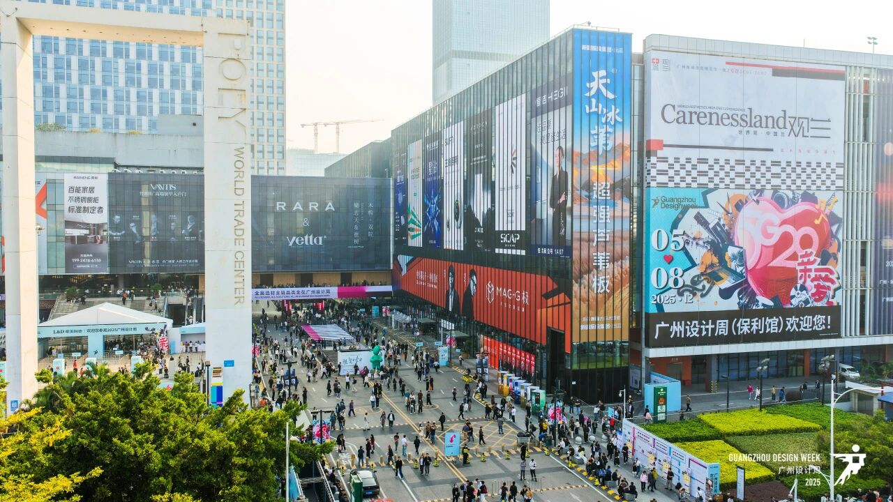 建筑装饰材料展-2026广州设计周-中国建筑装饰材料展