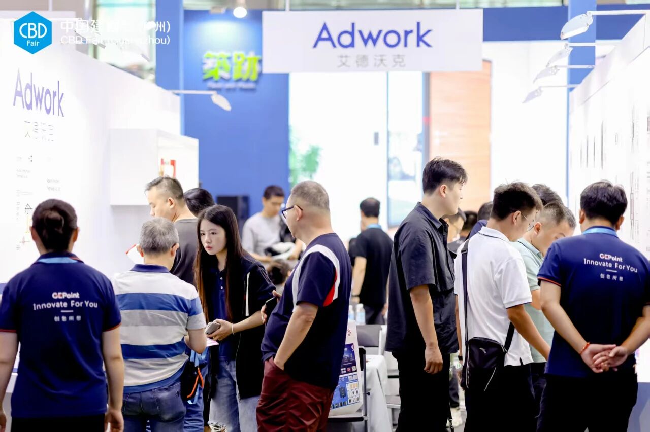 主办发布·2026广州建博会暨木工机械展·展区分布