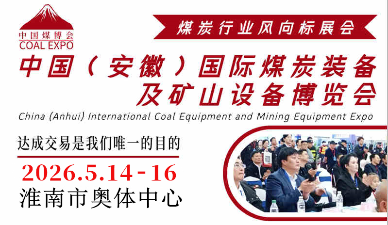 发贴煤炭.jpg 发贴煤炭.jpg