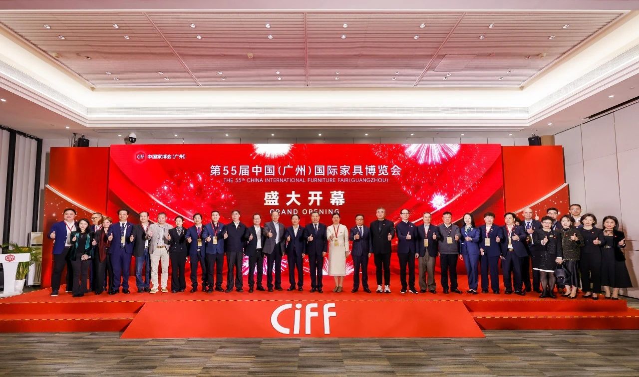 2027广州家博会（CIFF家具展）·家居产业链展