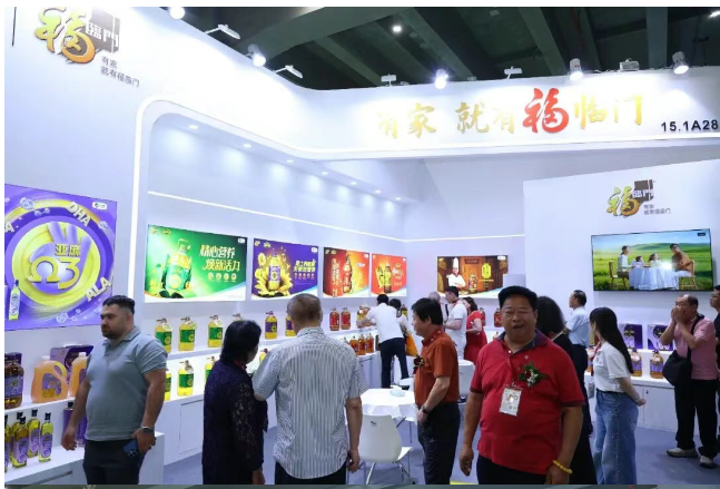 2027粮油展图2.png
